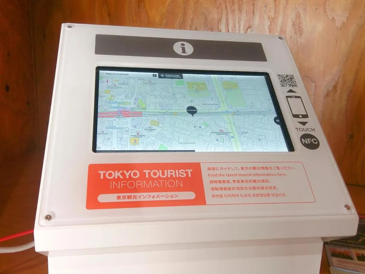 ゲストハウス高円寺純情ホテル -Guest House Koenji Junjo Hotel- Tokyo